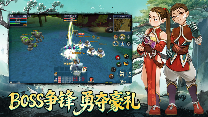 墨香情手游兵器流派入门实操全解,从武器选型到日常养成分步教学(图3) 墨香情手游兵器流派入门实操全解,从武器选型到日常养成分步教学(图3)