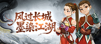 墨香情手游全生活技能升级路线详解，四大采集锻造制药烹饪分步养成实操教程(图1)